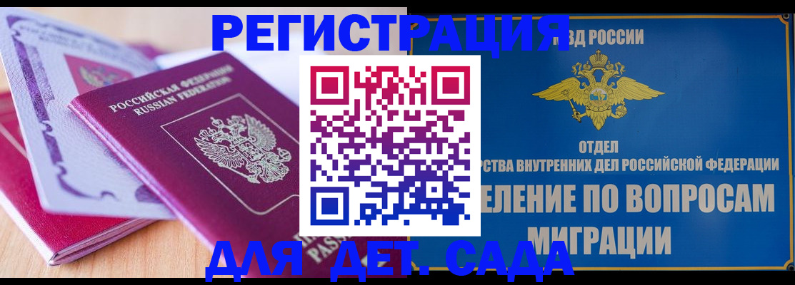 где прописаться в Кяхте